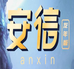 安信14娱乐