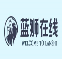 蓝狮在线