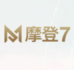 摩登7娱乐